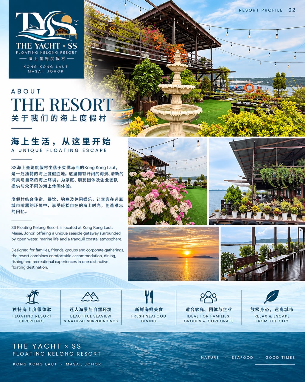 TYSS resort surroundings