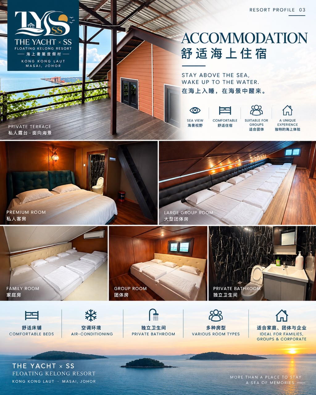TYSS accommodation and rooms