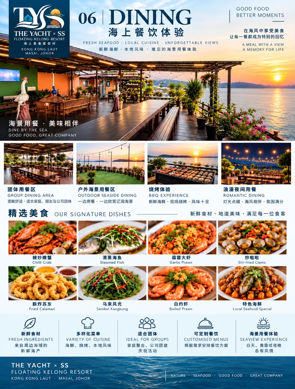 TYSS dining by the sea