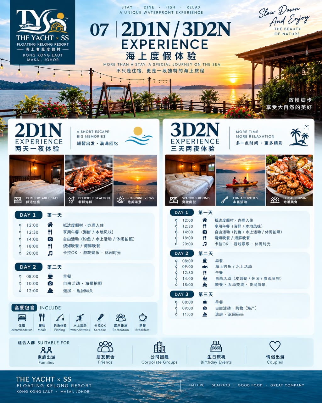 TYSS stay experience brochure