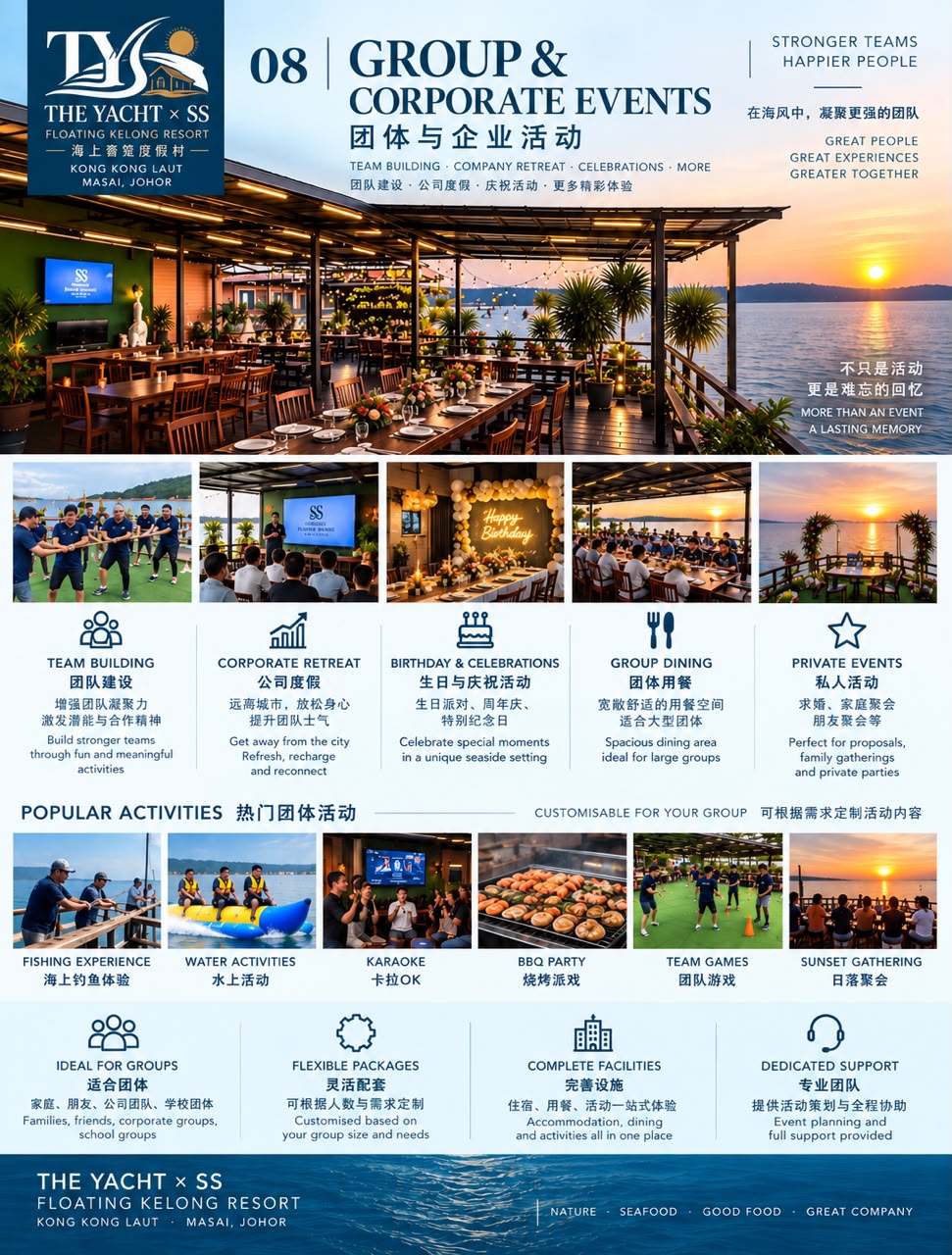 TYSS group and corporate events